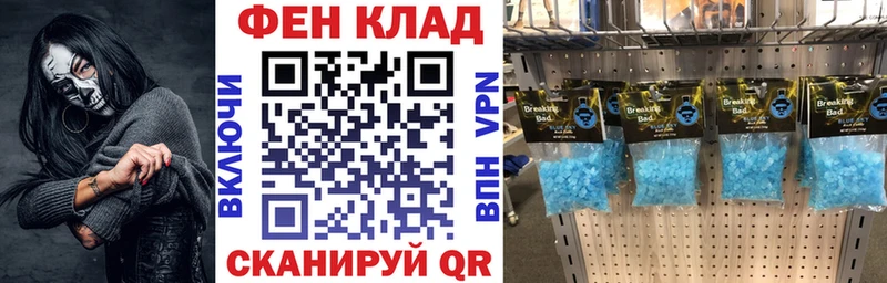 АМФ Розовый  Купить где  Йошкар-Ола 