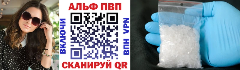 Купить где  Йошкар-Ола  А ПВП Crystall 