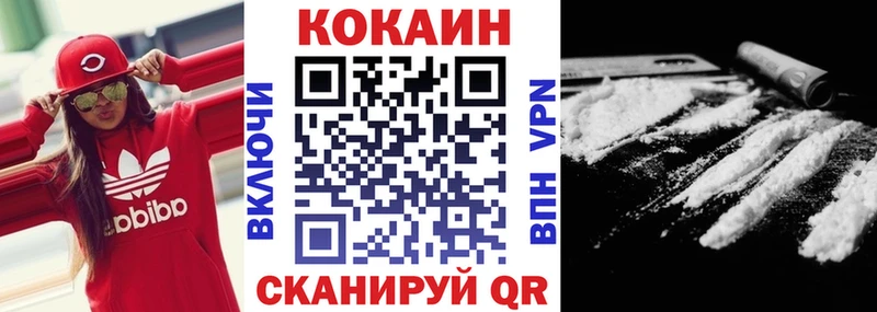 Купить  Йошкар-Ола  COCAIN 98% 