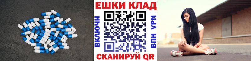 Купить  Йошкар-Ола  ЭКСТАЗИ Cube 