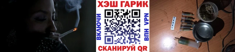Купить  Йошкар-Ола  ГАШ ice o lator 