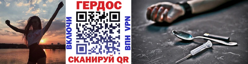 Купить  Йошкар-Ола  Героин Heroin 