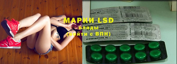 PSILOCYBIN Заволжск