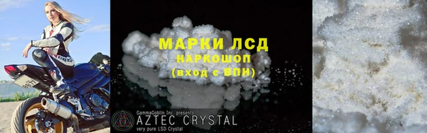 мефедрон VHQ Заводоуковск