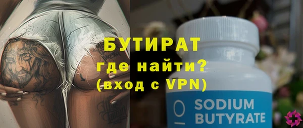 круглые Заволжье