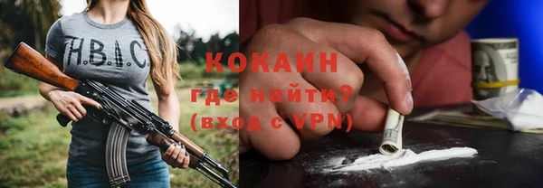 мефедрон VHQ Заводоуковск