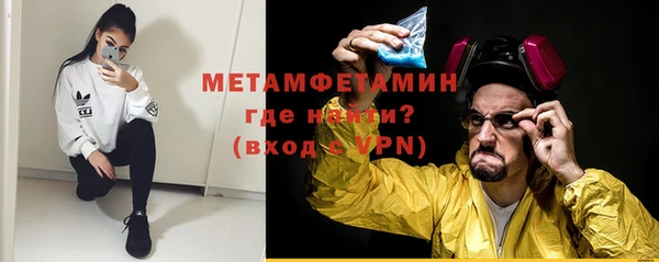 мефедрон VHQ Заводоуковск
