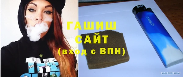 мефедрон VHQ Заводоуковск
