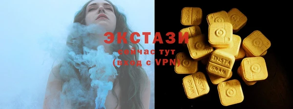 мефедрон VHQ Заводоуковск