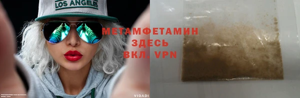 мефедрон VHQ Заводоуковск