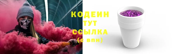 PSILOCYBIN Заволжск