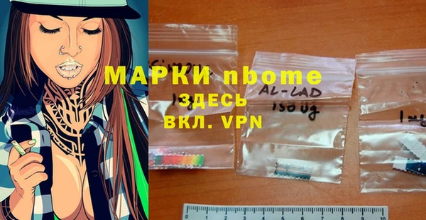 круглые Заволжье