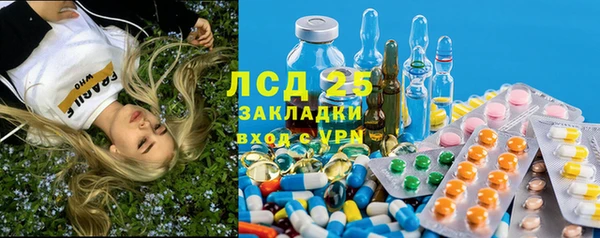 круглые Заволжье