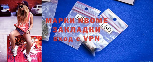 мефедрон VHQ Заводоуковск