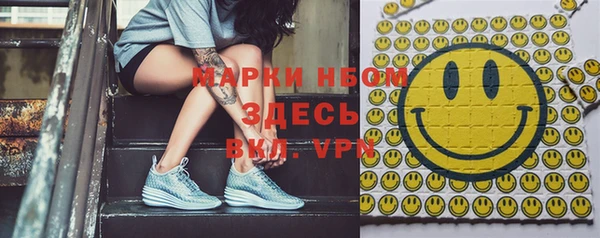 круглые Заволжье