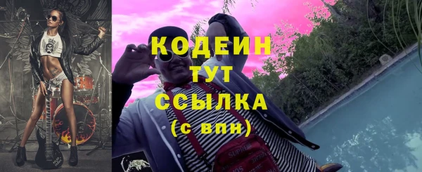 PSILOCYBIN Заволжск