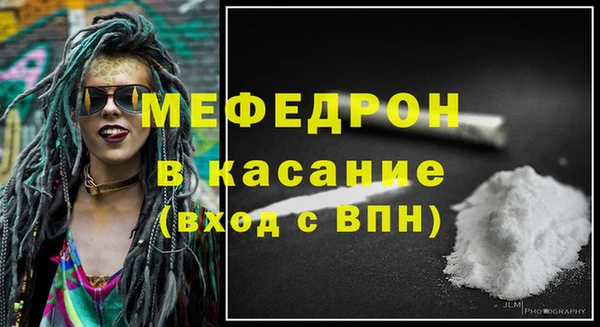 мефедрон VHQ Заводоуковск