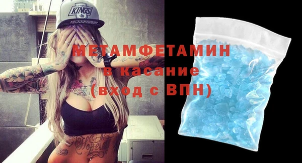 мефедрон VHQ Заводоуковск