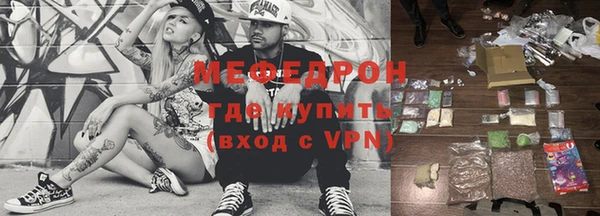 мефедрон VHQ Заводоуковск