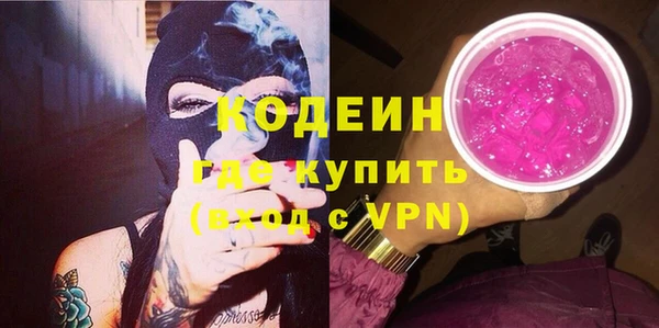 мефедрон VHQ Заводоуковск