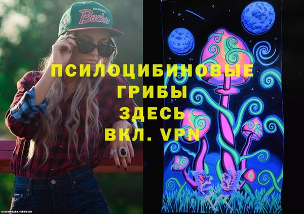 мефедрон VHQ Заводоуковск