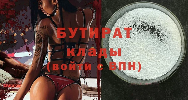 круглые Заволжье