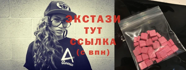 мефедрон VHQ Заводоуковск