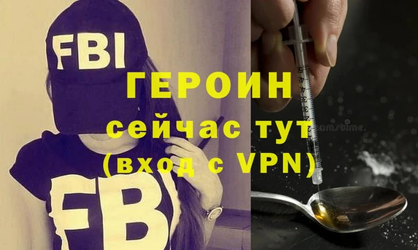 мефедрон VHQ Заводоуковск