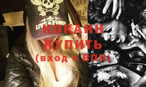 мефедрон VHQ Заводоуковск