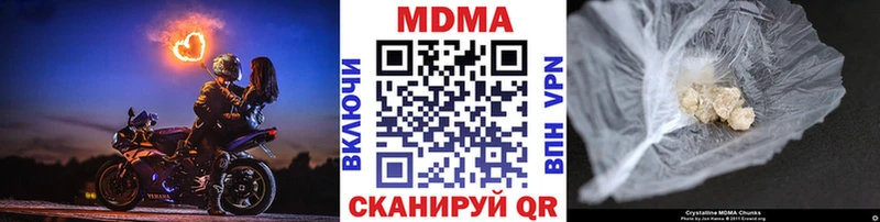 Купить  Йошкар-Ола  МДМА crystal 
