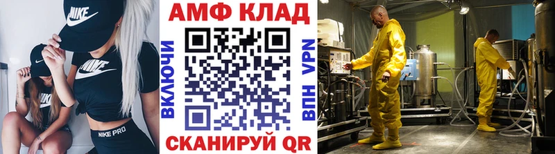 Метамфетамин Methamphetamine  Купить где  Йошкар-Ола 