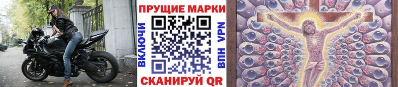 Марки N-bome 1,8мг  Купить закладки  Йошкар-Ола 