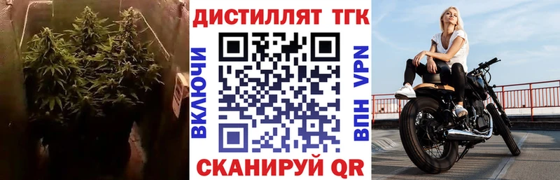 Дистиллят ТГК THC oil  Купить  Йошкар-Ола 