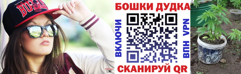 Бошки Шишки AK-47  Купить где  Йошкар-Ола 